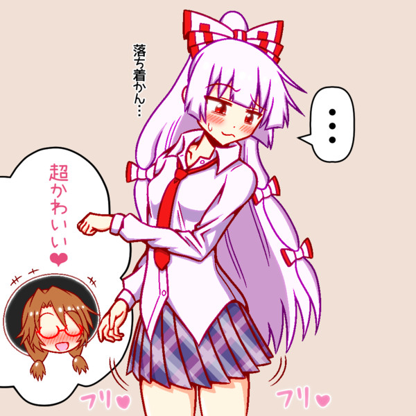 Jk妹紅 501 剛腕 さんのイラスト ニコニコ静画 イラスト