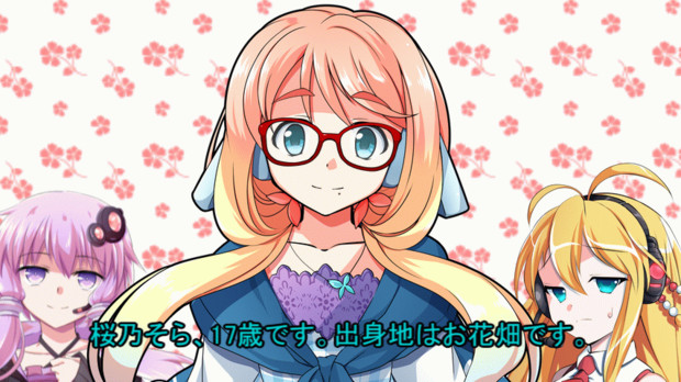 キャラ素材 桜乃そら立ち絵を目パチ口パクさせてみた 配布 はるか さんのイラスト ニコニコ静画 イラスト