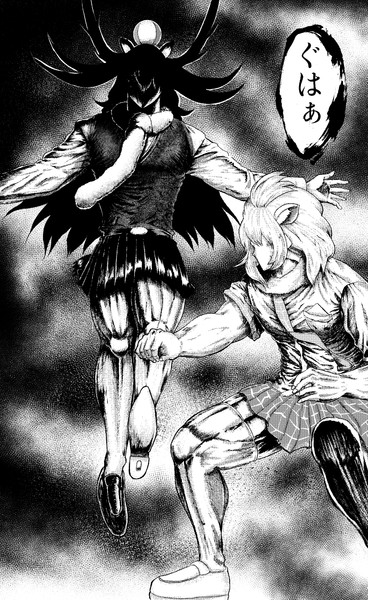 號奪戦をするヘラジカとライオン 愛 さんのイラスト ニコニコ静画 イラスト