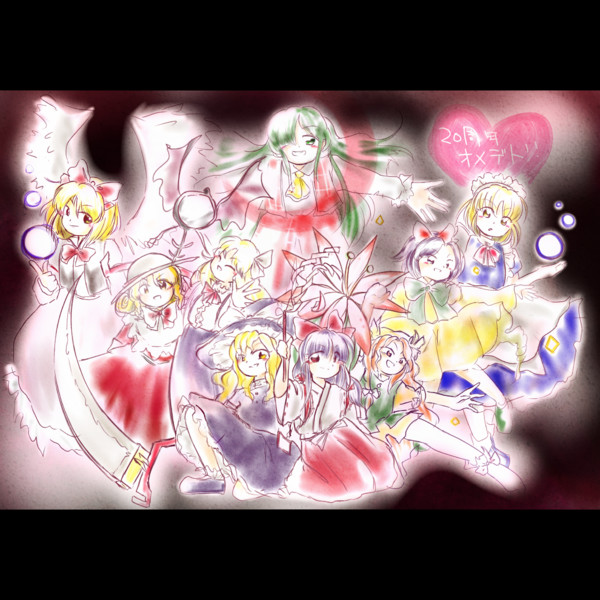 東方幻想郷 Kagomi さんのイラスト ニコニコ静画 イラスト