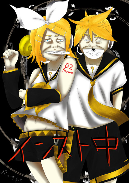 鏡音リン レン アペンド インストール中 やっすん さんのイラスト ニコニコ静画 イラスト