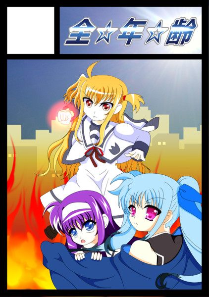 冬コミに申し込みました 光来斗 さんのイラスト ニコニコ静画 イラスト