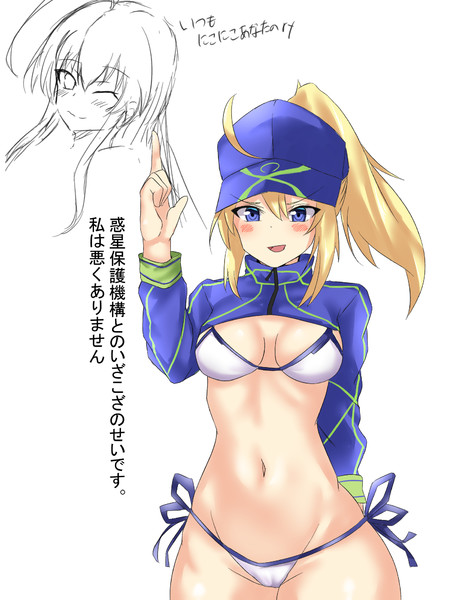 Xx Vs ニャルラトホテプ じゅにカス さんのイラスト ニコニコ静画 イラスト