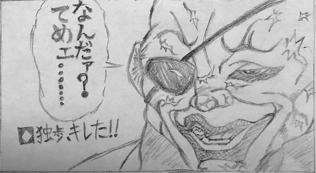 独歩キレる クファカオゴ さんのイラスト ニコニコ静画 イラスト