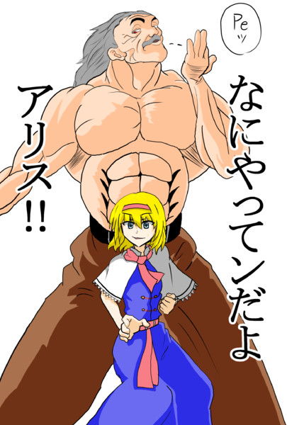 催眠 ありえないわ 威ぶき さんのイラスト ニコニコ静画 イラスト