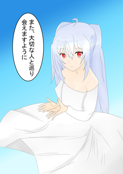 アイラ かな さんのイラスト ニコニコ静画 イラスト