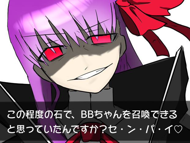 ボクたちは召喚ができない！！