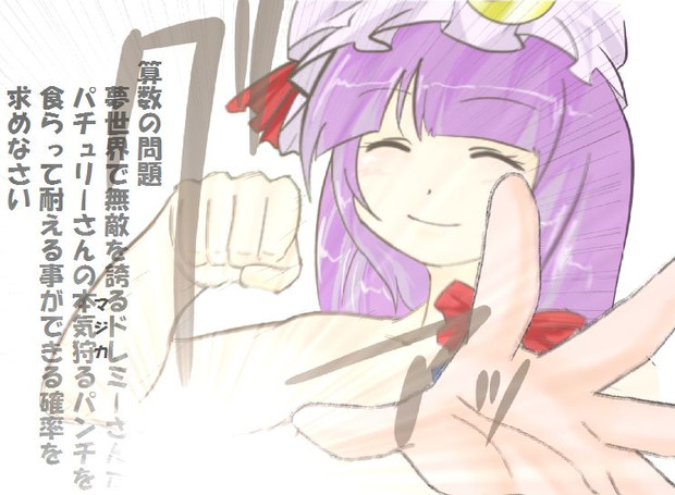 算数の問題 次の問いに答えよ その5 ミャーモン さんのイラスト ニコニコ静画 イラスト