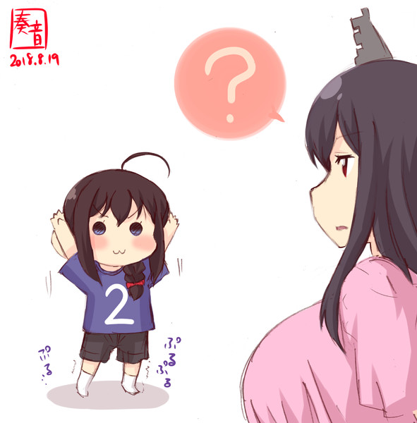 わんどろやましぐ2期 奏音 さんのイラスト ニコニコ静画 イラスト