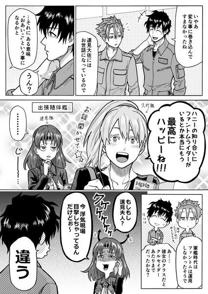 ベイルアウトしたい この状況から ムンム さんのイラスト ニコニコ静画 イラスト