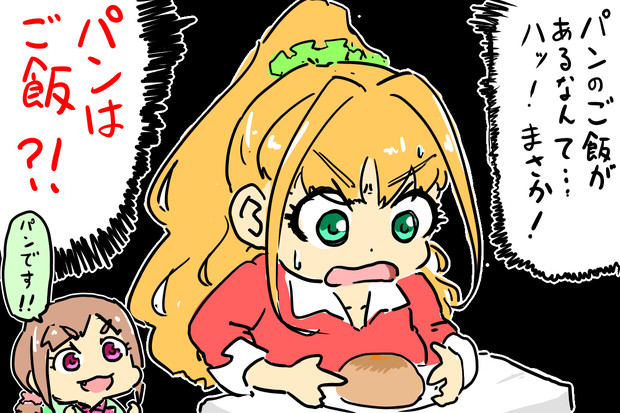 気づき ランドルトかん さんのイラスト ニコニコ静画 イラスト