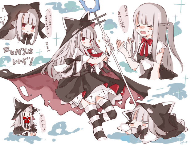 エレバスはいいぞ3 縞城依月 さんのイラスト ニコニコ静画 イラスト