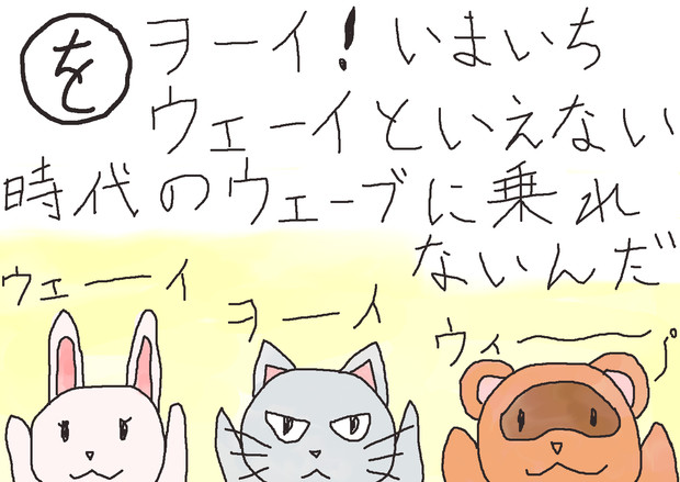 ポエムかるた を 負け猫 さんのイラスト ニコニコ静画 イラスト