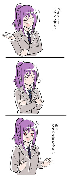 そういうことじゃなかった薫さん ぱくでほん さんのイラスト ニコニコ静画 イラスト