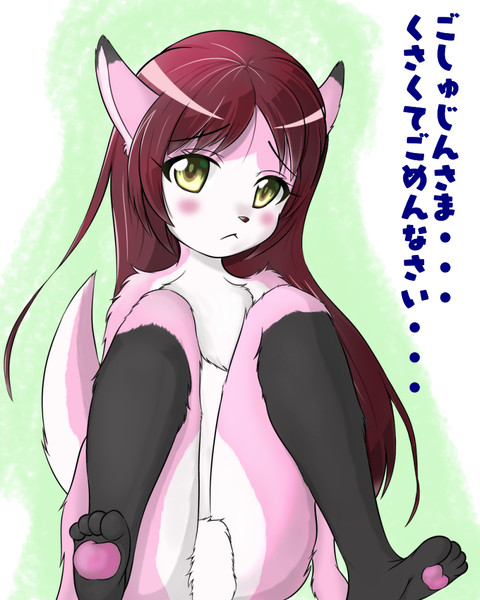 くさそう いいちこ さんのイラスト ニコニコ静画 イラスト