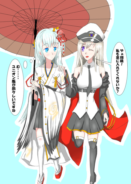 アズールレーン エンタープライズ 翔鶴 葉桜 さんのイラスト ニコニコ静画 イラスト