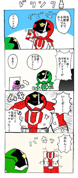 パトレンお糞四コマ クサイクロン号 さんのイラスト ニコニコ静画 イラスト