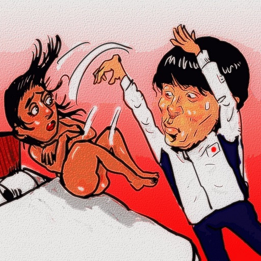 バスケの４選手 買春 フリースローはバスケだけ 木住野武 さんのイラスト ニコニコ静画 イラスト