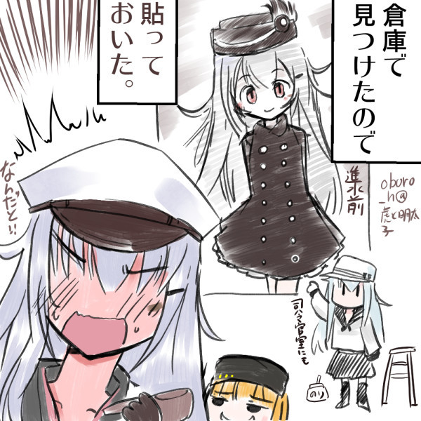 幼女時代 ガングート 発掘される 虎と明太子 10月25砲雷a06 さんのイラスト ニコニコ静画 イラスト