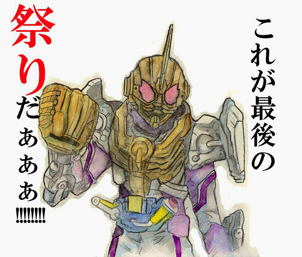 平成最後の百姓一揆 平原与太郎 さんのイラスト ニコニコ静画 イラスト