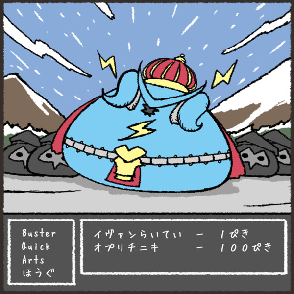 イヴァン雷帝 おかっぱ さんのイラスト ニコニコ静画 イラスト