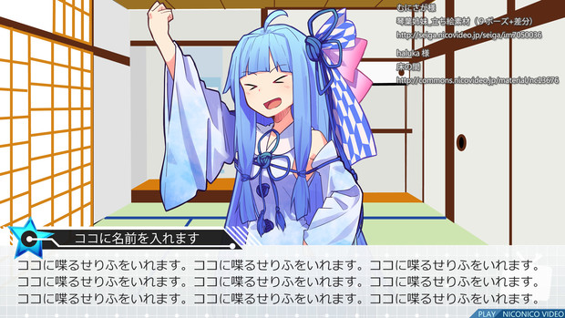 台詞枠 エルダーサイン風 青 のミホン シモン さんのイラスト ニコニコ静画 イラスト