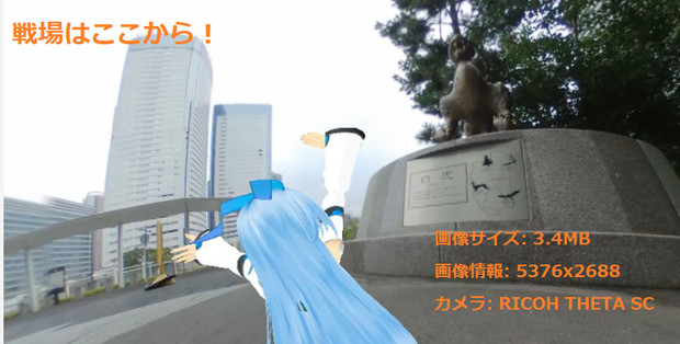360度背景画像 その7 戦場はここから イグゼ さんのイラスト ニコニコ静画 イラスト