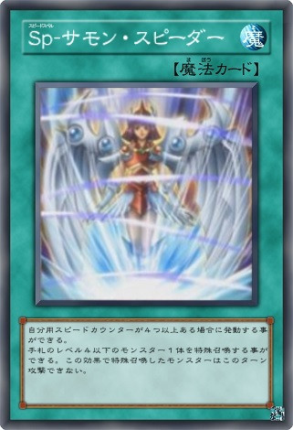 遊戯王ｖｒａｉｎｓ６５話で作れるカードがなかったのでリクエストされたカードを上げる Mizuki60 さんのイラスト ニコニコ静画 イラスト