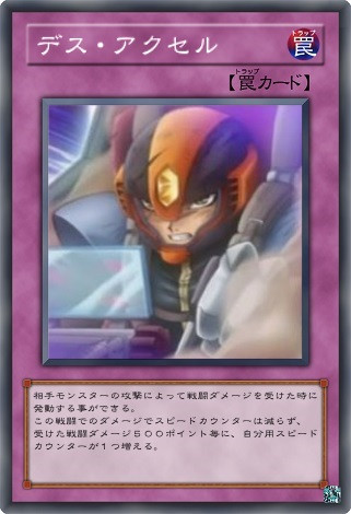 遊戯王ｖｒａｉｎｓ６５話で作れるカードがなかったのでリクエストされたカードを上げる Mizuki60 さんのイラスト ニコニコ静画 イラスト