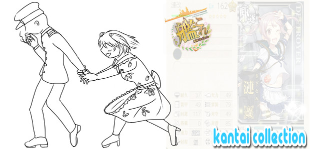 背伸びした泊地 こちーや さんのイラスト ニコニコ静画 イラスト