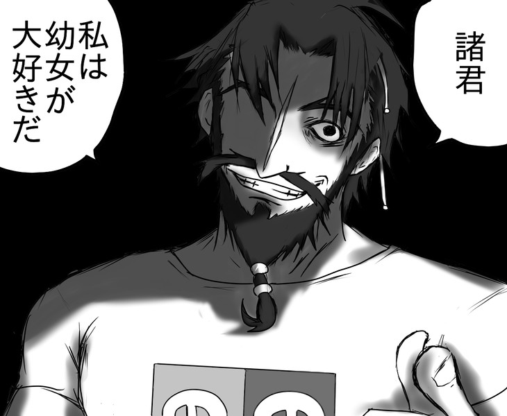 Hellsing Nicosub静画