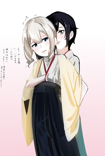 旗風と松風君 同志勃つとでっかいの Vii さんのイラスト ニコニコ静画 イラスト