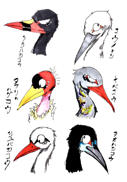 アナログ 落書き