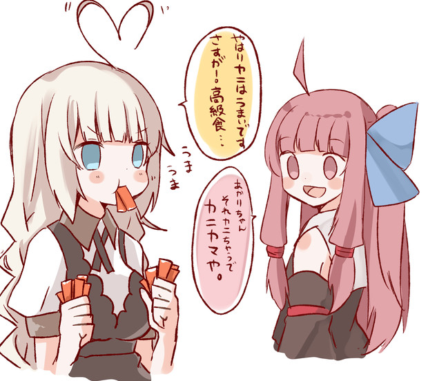 かにかまをカニだと思ってたあかりちゃんに真実をばらす茜ちゃん 縞城依月 さんのイラスト ニコニコ静画 イラスト