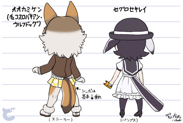 うしろすがた ニコニコ静画 イラスト