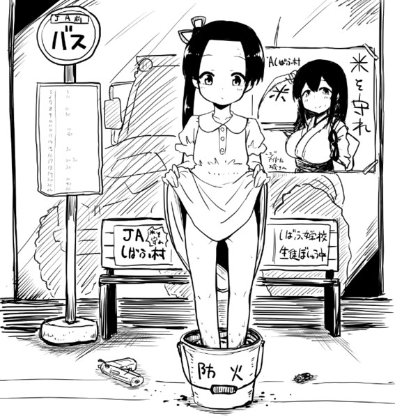 夏のバス待ち風景 かづき さんのイラスト ニコニコ静画 イラスト
