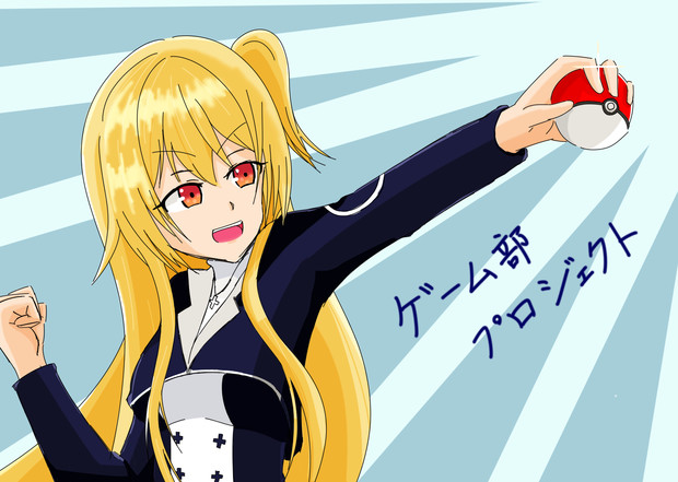 夢咲楓 もあ さんのイラスト ニコニコ静画 イラスト