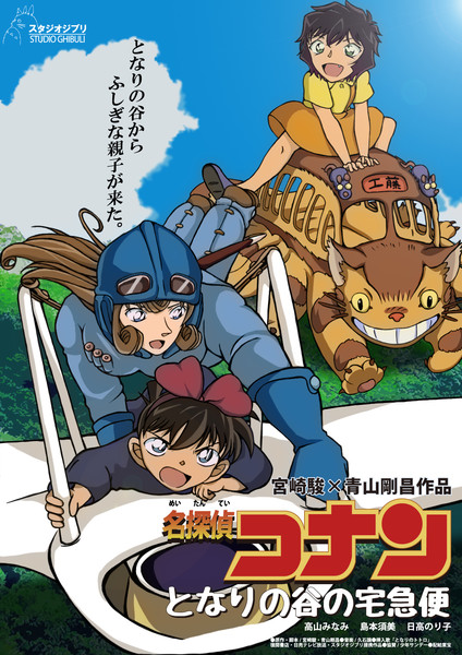 となりの谷の宅急便 ひこ さんのイラスト ニコニコ静画 イラスト