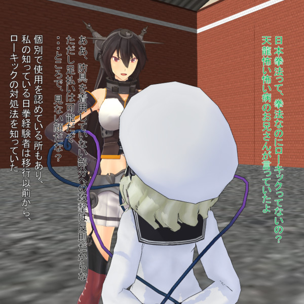 鎮守府日拳王者 長門 Trx さんのイラスト ニコニコ静画 イラスト