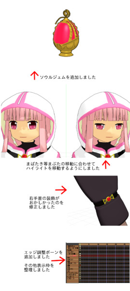 Mmdモデル まつん式環いろは 18 08 26 修正点 マギアレコード まつん さんのイラスト ニコニコ静画 イラスト