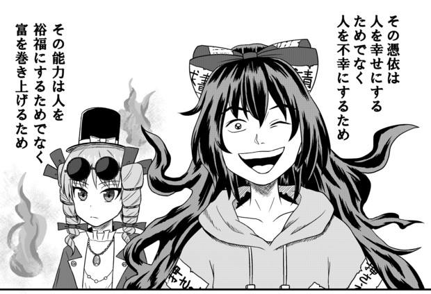 テコンダー紫苑 銀縁 さんのイラスト ニコニコ静画 イラスト