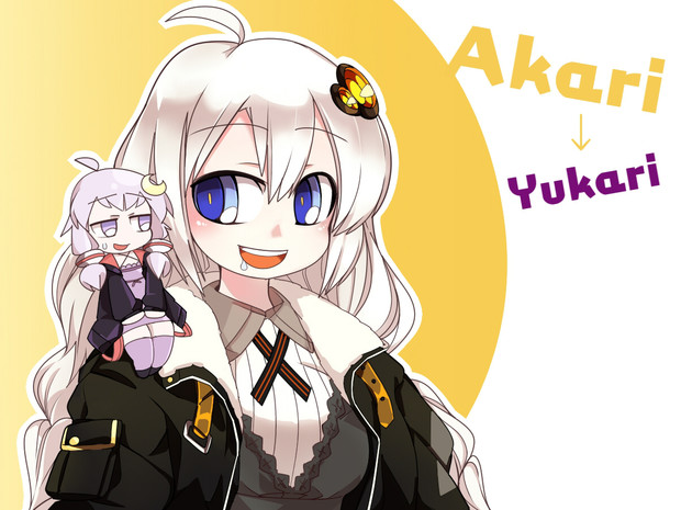 あかりちゃんと肩乗りゆかりさん Chikinsalad さんのイラスト ニコニコ静画 イラスト
