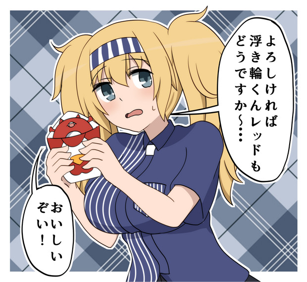 ローソンガンビアちゃん ボコ太 さんのイラスト ニコニコ静画 イラスト