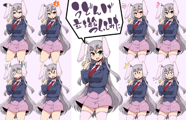 うどんげ立ち絵素材 タケウ さんのイラスト ニコニコ静画 イラスト