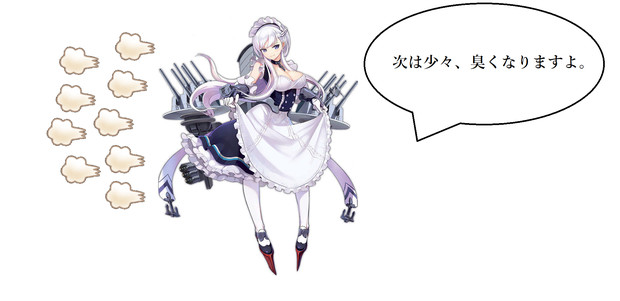 ベルファストの煙幕 ミナミーノ さんのイラスト ニコニコ静画 イラスト