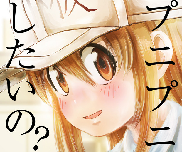 えー おにーちゃんもほっぺを すち ルチタン さんのイラスト ニコニコ静画 イラスト
