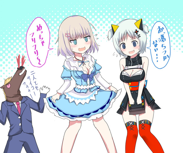 衣装交換 しゃむいち さんのイラスト ニコニコ静画 イラスト
