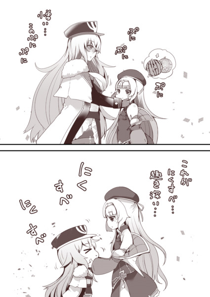 にくぷに