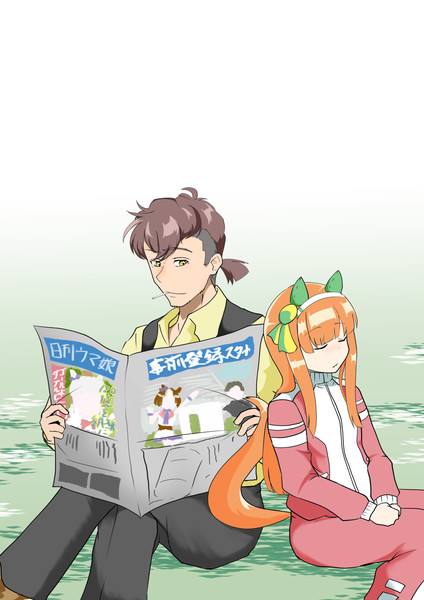 トレスズ