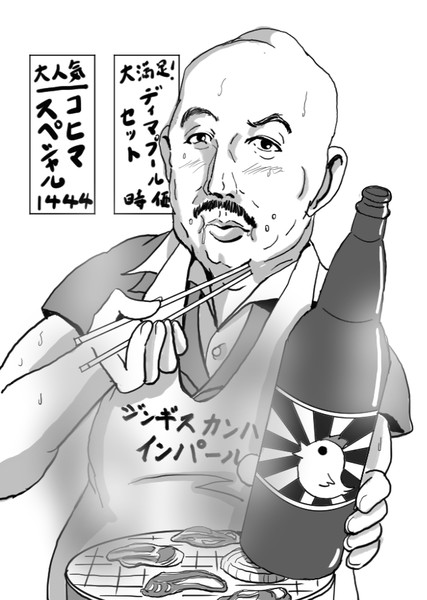 牟田口 ジンギスカン 人気のある画像を投稿する